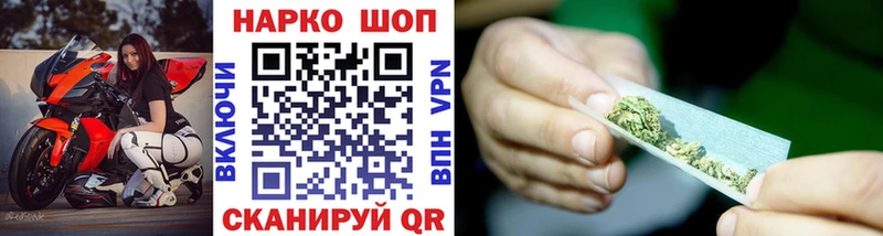 Как найти закладки Динская Alpha PVP Мефедрон гидра вход ГАШ