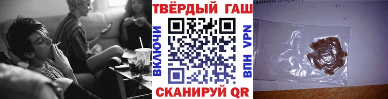 Гашиш гашик Динская
