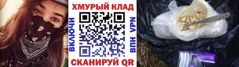 что такое   Динская  Героин белый 