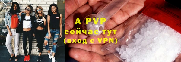 мет Белокуриха
