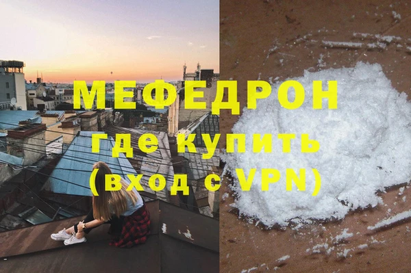 мет Белокуриха