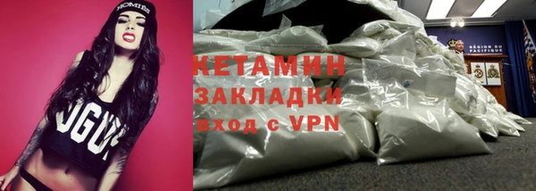 мет Белокуриха