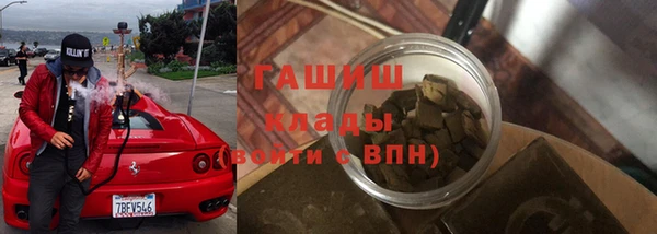 мет Белокуриха