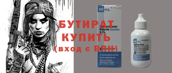 мет Белокуриха
