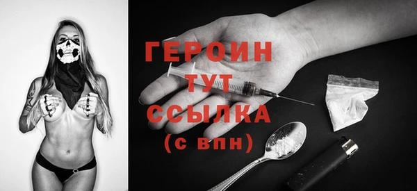 мет Белокуриха