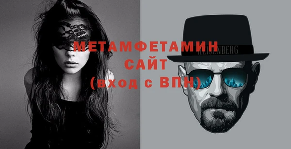 мет Белокуриха