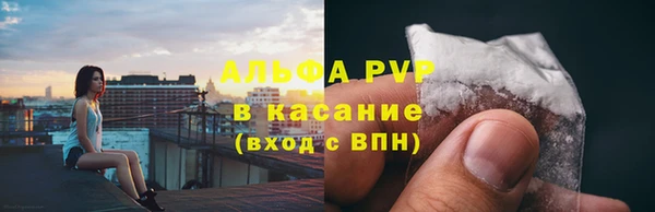 мет Белокуриха
