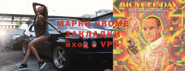 мет Белокуриха