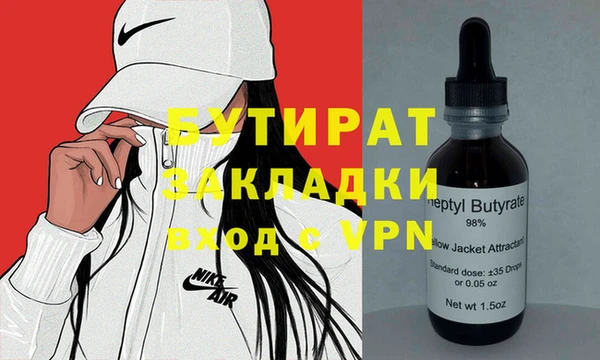 мет Белокуриха