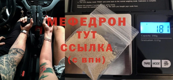 МДПВ Белоозёрский
