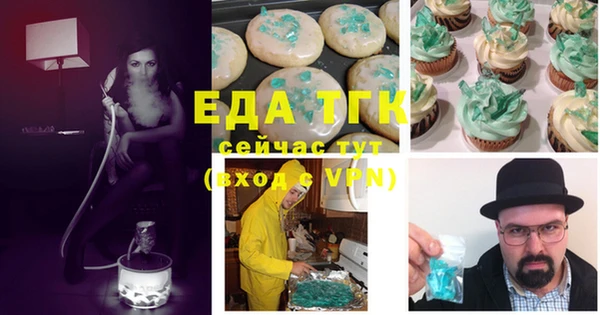 кокаин колумбия Богородицк