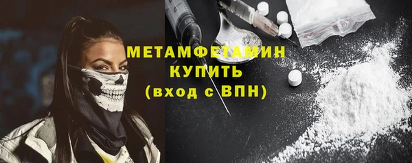 мет Белокуриха