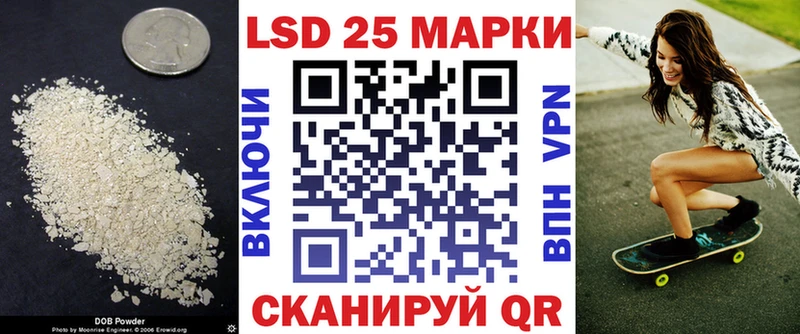 Лсд 25 экстази ecstasy  Динская 