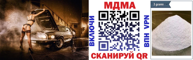 MDMA кристаллы  Динская 