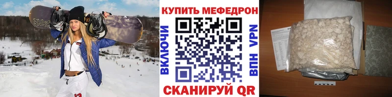 магазин продажи   hydra ССЫЛКА  Мефедрон мяу мяу  Динская 