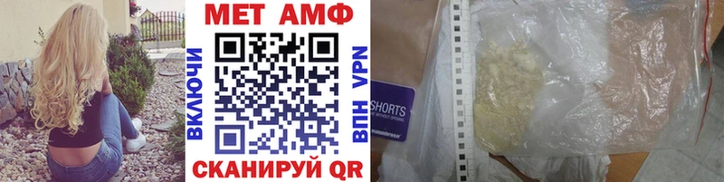 Метамфетамин Декстрометамфетамин 99.9%  где найти   Динская 