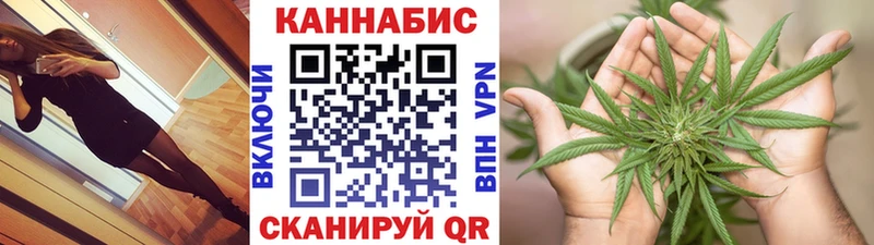 блэк спрут как войти купить сайты Динская Канабис марихуана
